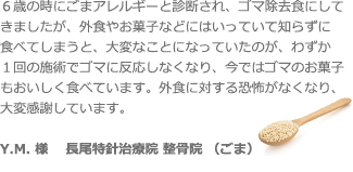 sesame_5_jp_0.jpg